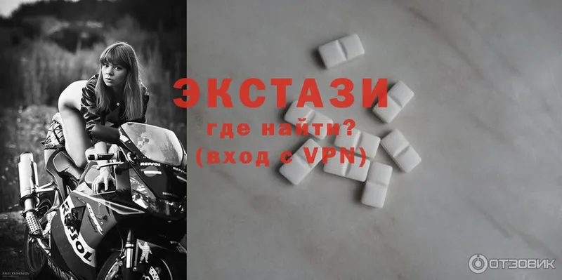 Ecstasy диски  KRAKEN ссылки  Серов 