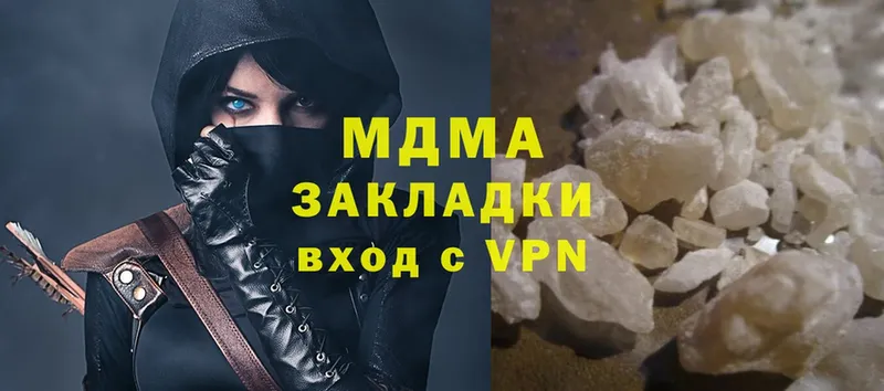 цены   Серов  MDMA молли 